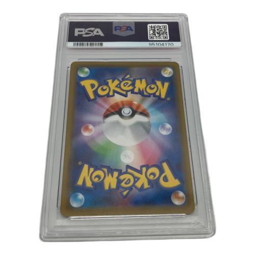 リザードンV ポケモンカード 307/190 SSR PSA10 @ Π