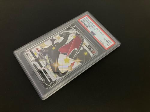 リザードンV ポケモンカード 307/190 SSR PSA10 @ Π