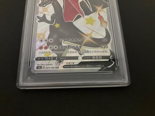 リザードンV ポケモンカード 307/190 SSR PSA10 @ Π