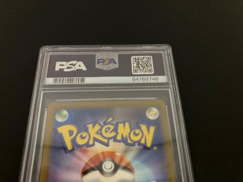 エリカの招待 ポケモンカード 196/165 SR PSA10