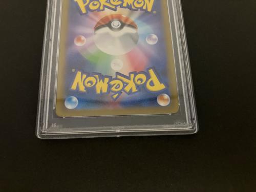 エリカの招待 ポケモンカード 196/165 SR PSA10