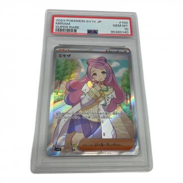 カテゴリ：ポケモンカード｜キーワード：ミモザ】商品一覧｜中古