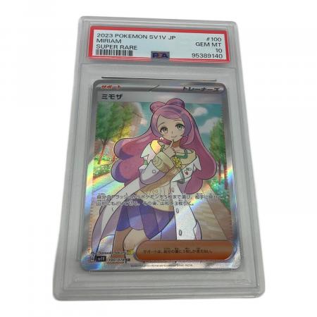 ポケモンカード/PSA10/ミモザ ミモザ ポケモンカード 100/078 PSA10｜トレファクONLINE