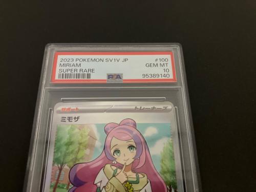 ミモザ ポケモンカード 100/078 PSA10
