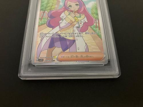ミモザ ポケモンカード 100/078 PSA10