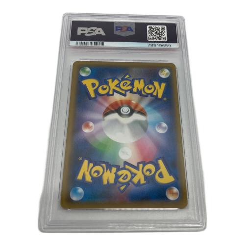 はくばバドレックスVMAX ポケモンカード 085/070 HR PSA10 @ Π