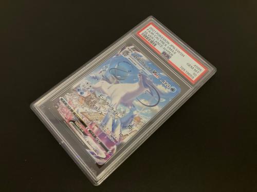 はくばバドレックスVMAX ポケモンカード 085/070 HR PSA10 @ Π