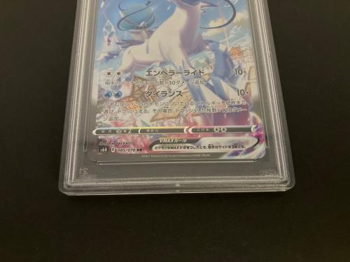 はくばバドレックスVMAX ポケモンカード 085/070 HR PSA10 @ Π