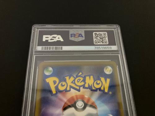 はくばバドレックスVMAX ポケモンカード 085/070 HR PSA10 @ Π