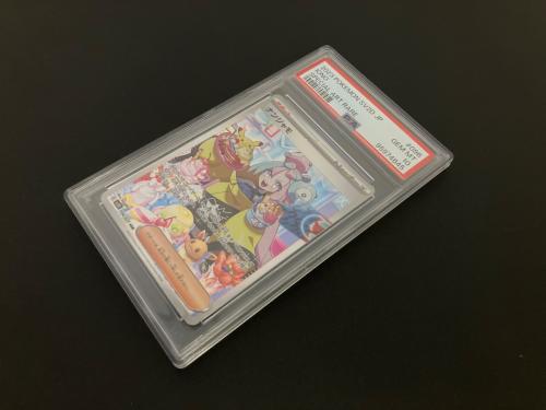 ナンジャモ ポケモンカード 096/071 SAR PSA10 @ Π
