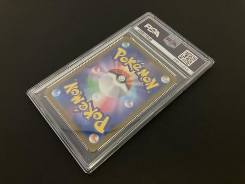 ナンジャモ ポケモンカード 096/071 SAR PSA10 @ Π