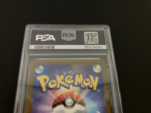 ナンジャモ ポケモンカード 096/071 SAR PSA10 @ Π