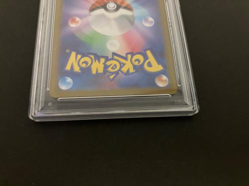 ナンジャモ ポケモンカード 096/071 SAR PSA10 @ Π
