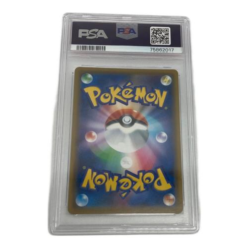 グリーンの戦略 ポケモンカード 193/173 SR PSA10 @ Π
