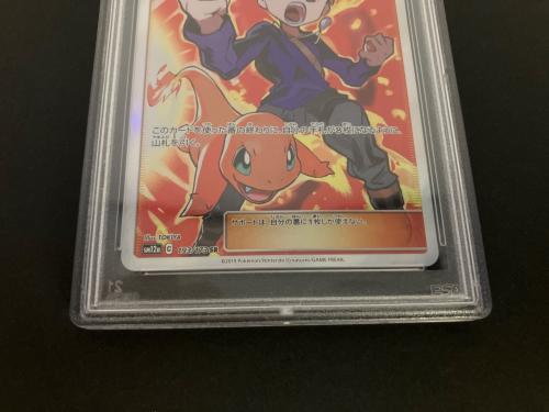 グリーンの戦略 ポケモンカード 193/173 SR PSA10 @ Π
