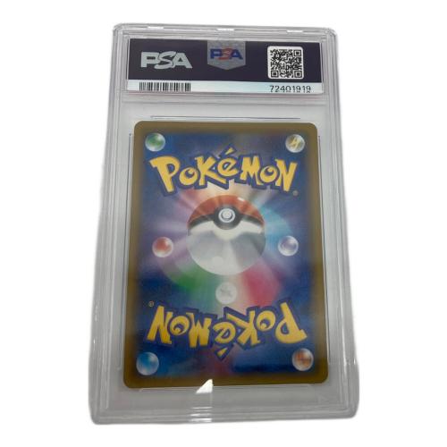 ニンフィアGX ポケモンカード 238/150 SSR PSA10 @ Π