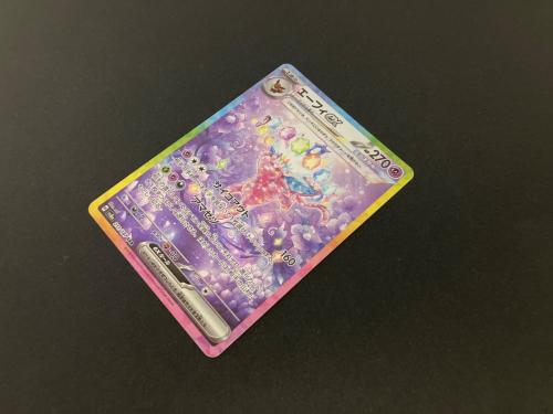 エーフィex ポケモンカード 211/187 SAR