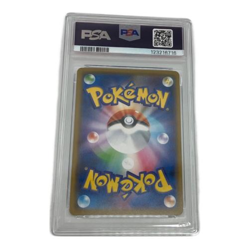 ピカチュウ ポケモンカード 001/028 PSA10