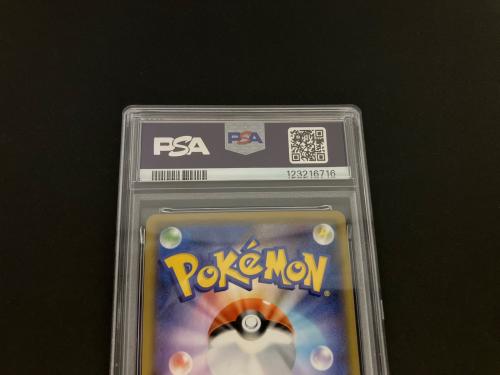 ピカチュウ ポケモンカード 001/028 PSA10