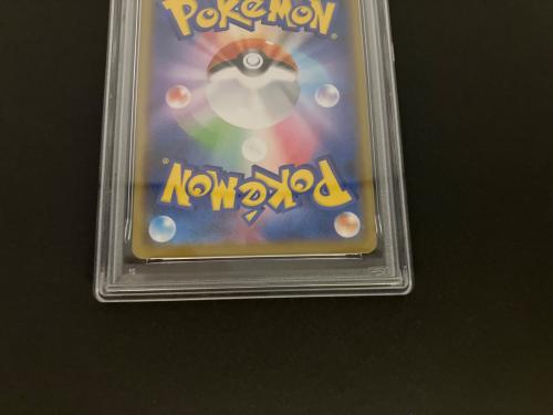 ピカチュウ ポケモンカード 001/028 PSA10