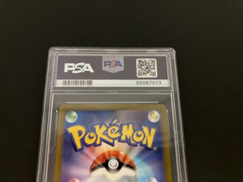 ゲンガー ポケモンカード 074/071 CHR PSA10