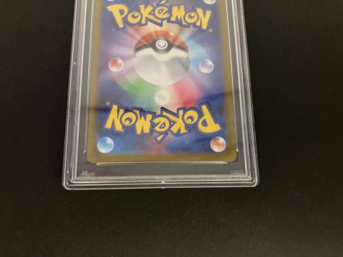 ゲンガー ポケモンカード 074/071 CHR PSA10