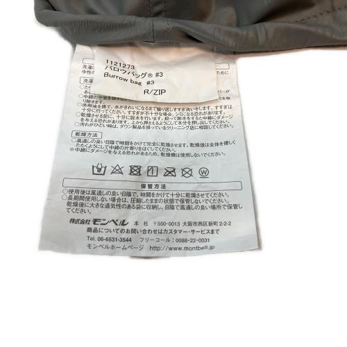 mont-bell (モンベル) マミー型シュラフ(化繊) 1121273 バロウバッグ#3