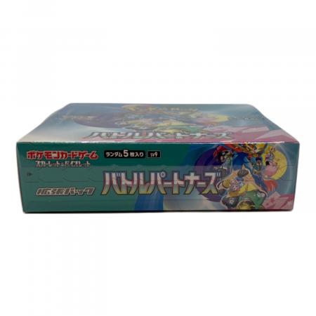 スカーレット＆バイオレット 拡張パック バトルパートナーズ BOX