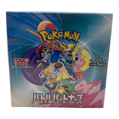 スカーレット＆バイオレット 拡張パック バトルパートナーズ BOX ポケモンカード