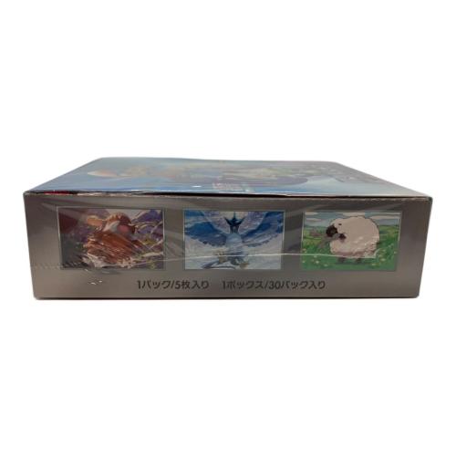 スカーレット＆バイオレット 拡張パック バトルパートナーズ BOX ポケモンカード
