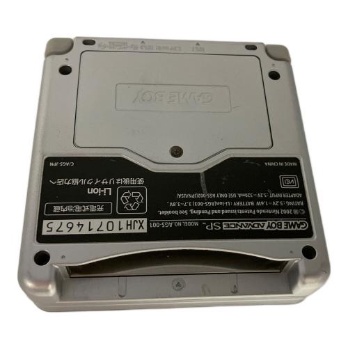 Nintendo (ニンテンドー) GAMEBOY ADVANCE SP AGS-001 プラチナシルバー キズ有