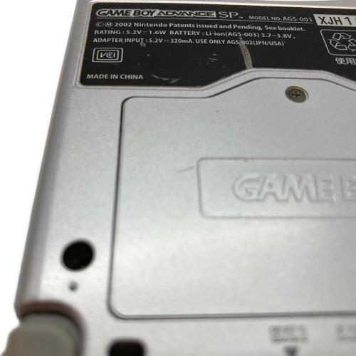 Nintendo (ニンテンドー) GAMEBOY ADVANCE SP AGS-001 プラチナシルバー キズ有