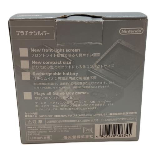 Nintendo (ニンテンドー) GAMEBOY ADVANCE SP AGS-001 プラチナシルバー キズ有