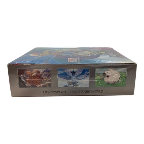 スカーレット＆バイオレット 拡張パック バトルパートナーズ BOX ポケモンカード