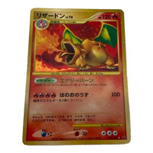 リザードン LV.76 ポケモンカード 092/092 ★