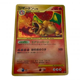 リザードン LV.76 ポケモンカード 092/092 ★
