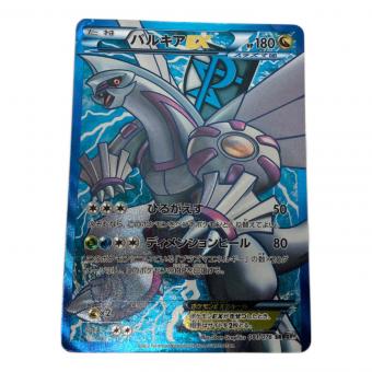 パルキアEX ポケモンカード 081/076 SR
