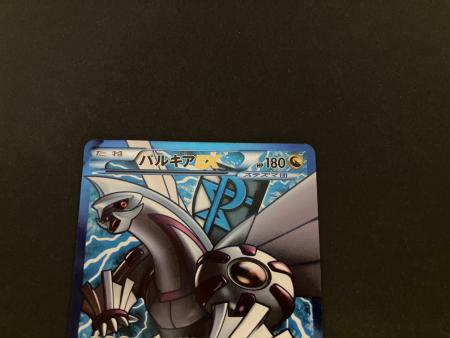 パルキアEX ポケモンカード 081/076 SR｜トレファクONLINE
