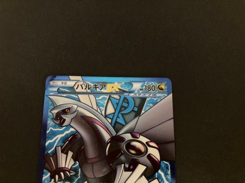 パルキアEX ポケモンカード 081/076 SR