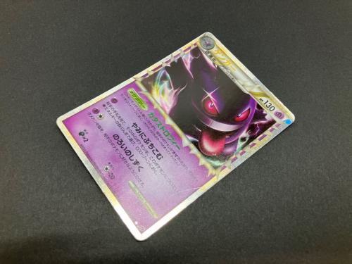 ゲンガー ポケモンカード 015/040 ★