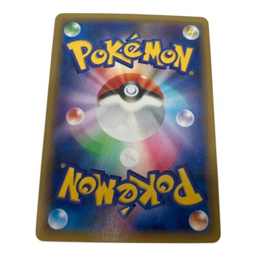 レックウザex ポケモンカード 085/078 SR @