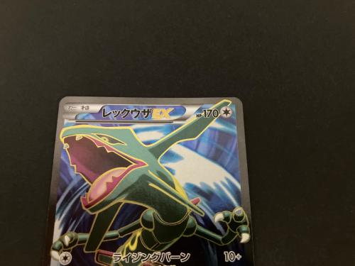 レックウザex ポケモンカード 085/078 SR @