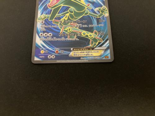 レックウザex ポケモンカード 085/078 SR @