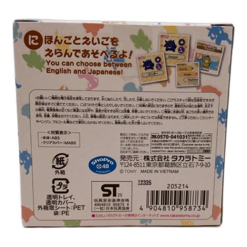 TAKARA TOMY (タカラトミー) ポケなで ポケモングッズ