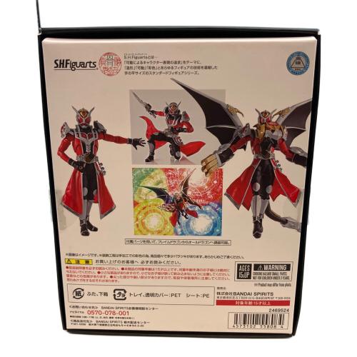 仮面ライダーウィザード (カメンライダーウィザード) 仮面ライダーウィザード フレイムドラゴン/オールドラゴン フィギュア S.H.Figuarts(真骨彫製法)