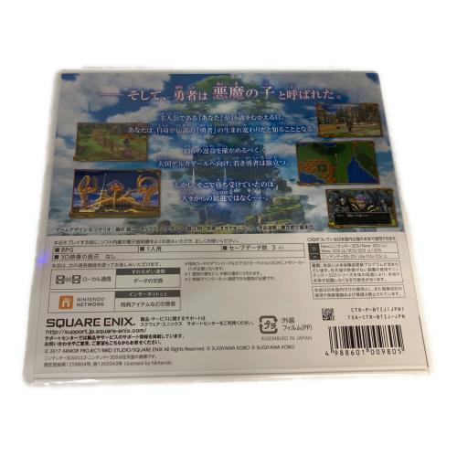 Nintendo (ニンテンドー) NEW 2DS LL ドラゴンクエストはぐれメタルエディション JAN-001