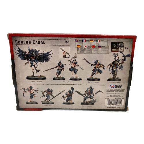 WARHAMMER (ウォーハンマー) WARCRY CORVUS CABAL プラモデル