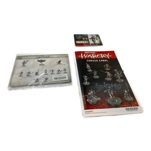 WARHAMMER (ウォーハンマー) WARCRY CORVUS CABAL プラモデル