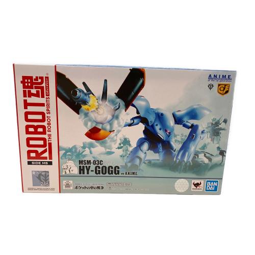 BANDAI (バンダイ) MSM-03C ハイゴッグ ver. A.N.I.M.E.  ポケットの中の戦争 ガンプラ
