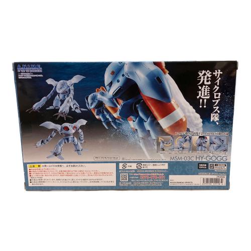 BANDAI (バンダイ) MSM-03C ハイゴッグ ver. A.N.I.M.E.  ポケットの中の戦争 ガンプラ